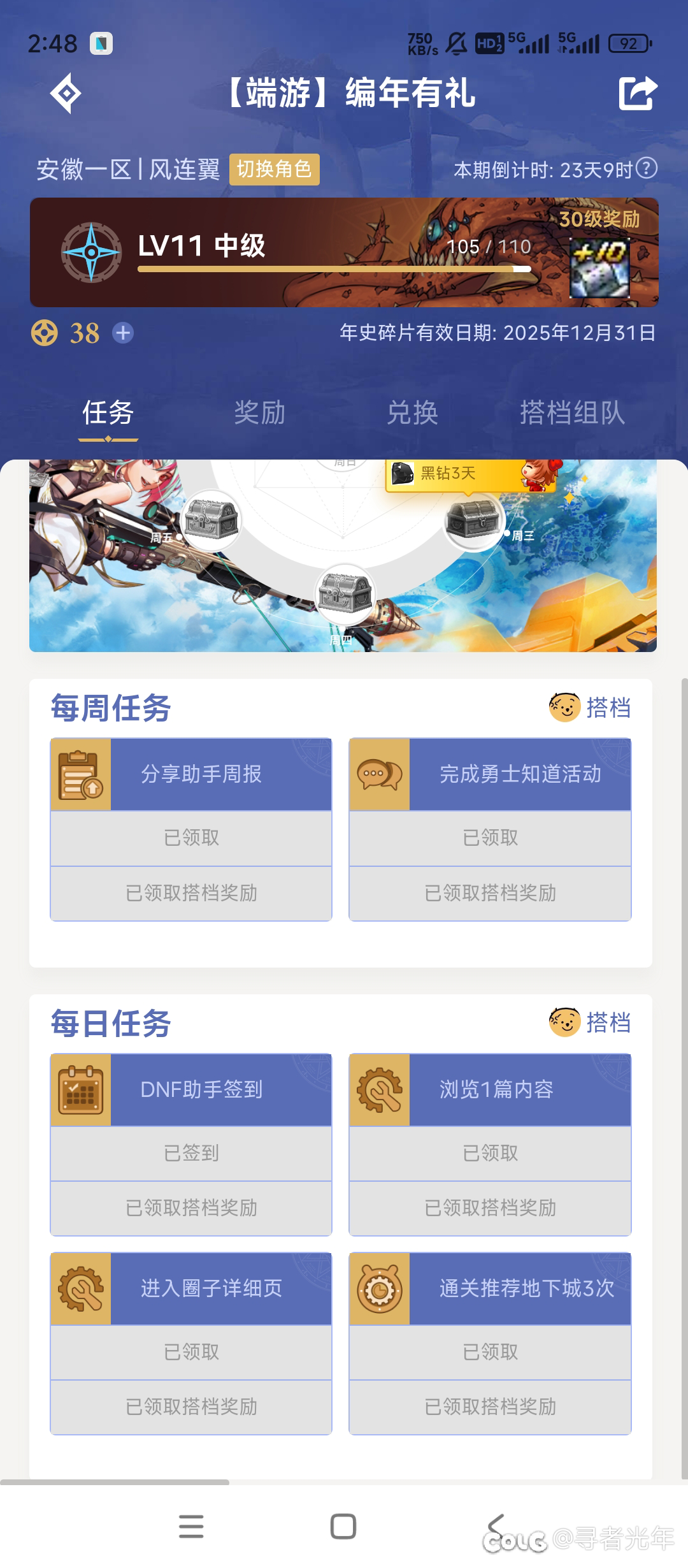最新版详细说明：新升级功能