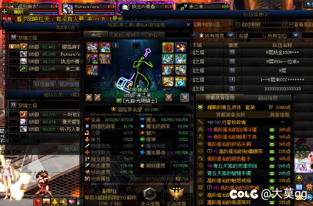 长见识了1