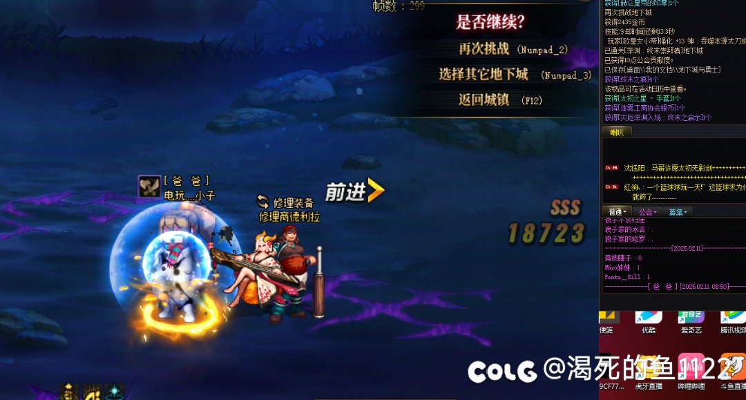 出啦出啦我出啦1