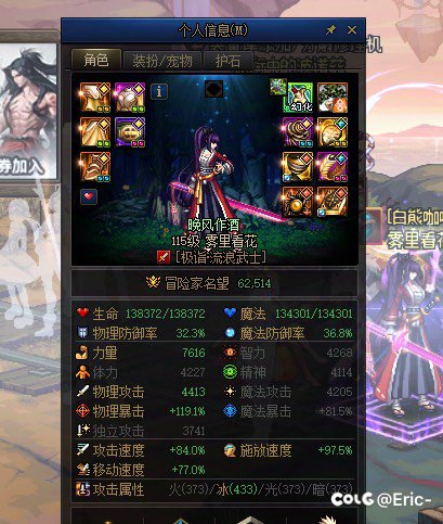 刀是什么刀剑是什么剑？2