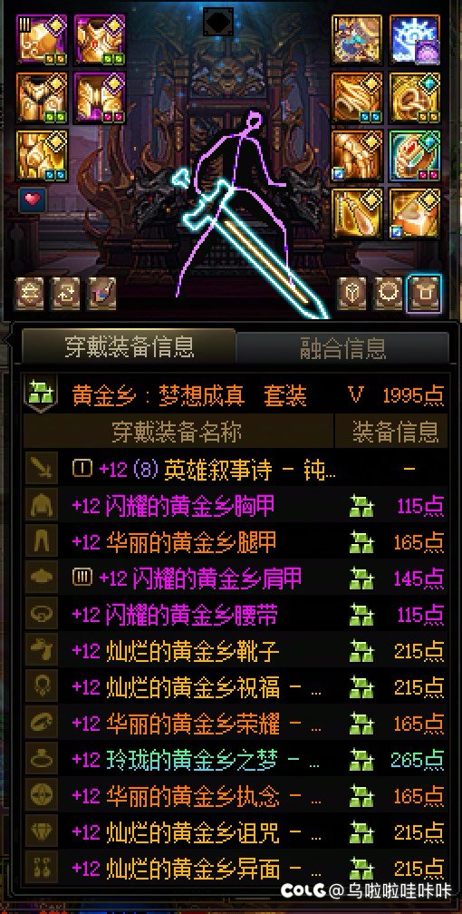 记录下维纳斯版本前最终名望3