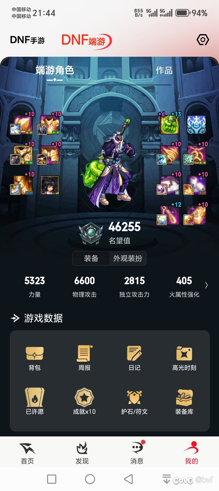 确实蔚蓝号门槛队伍就能过二阶段，但真不随便1