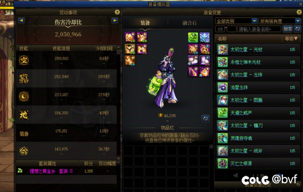 确实蔚蓝号门槛队伍就能过二阶段，但真不随便2