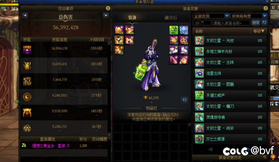 确实蔚蓝号门槛队伍就能过二阶段，但真不随便3