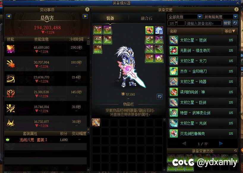 为什么我的模拟伤害总是减百分之几1