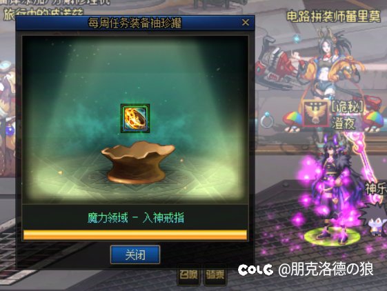 这罐子里真有啊1