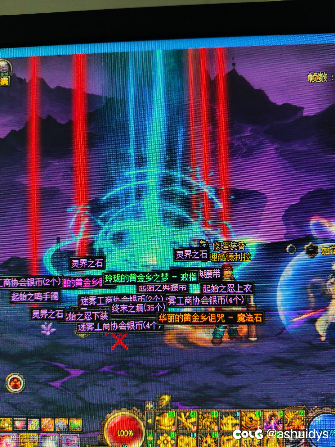 小号剑帝出了太初黄金乡，全身9个增幅11，两个增幅10用咋么样1