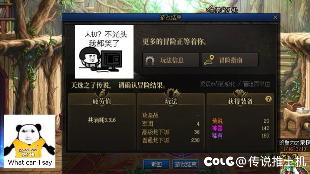 各位非洲人可以进来看看，包你们心里平衡的1