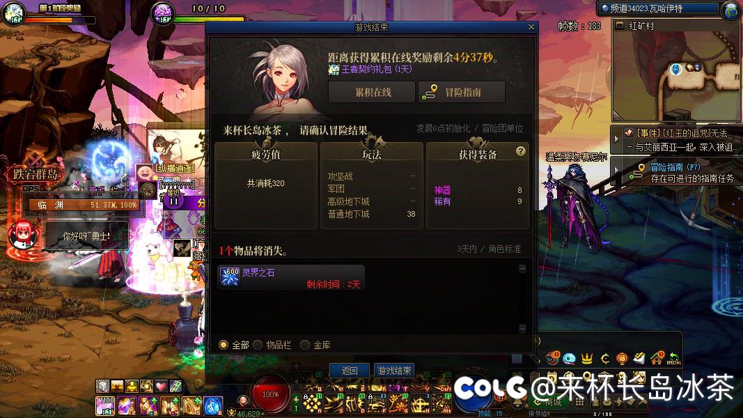 真的想退坑了1