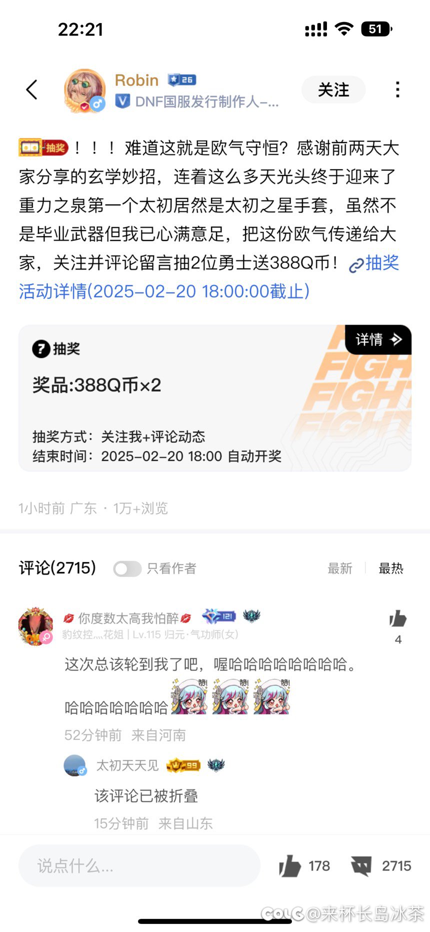 呵呵，演都不演了1