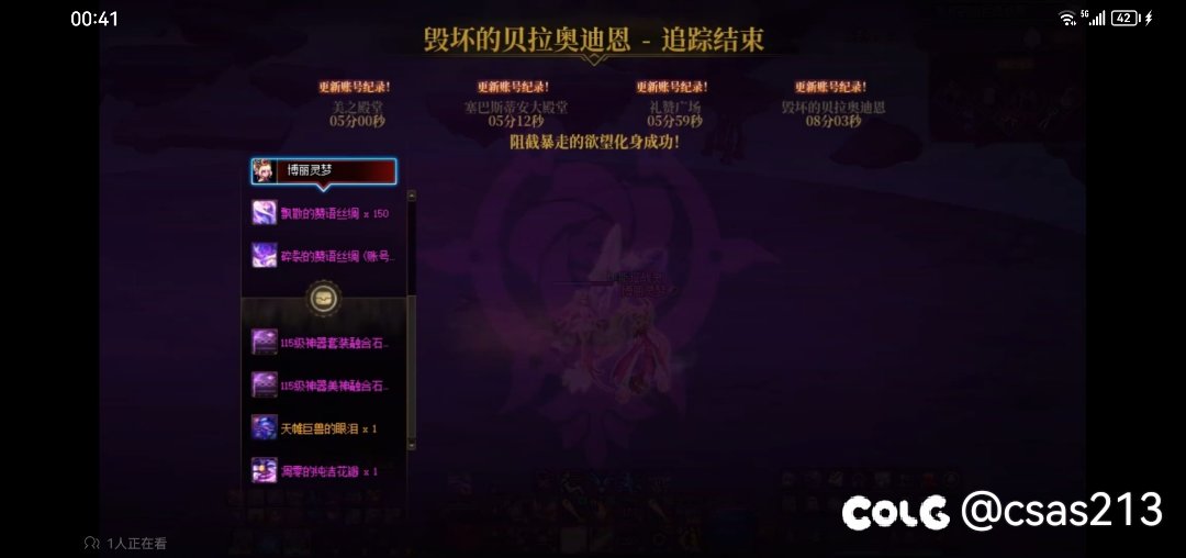[维纳斯挑战赛] 【COLG维纳斯挑战赛】+【无限制组】+ 博丽灵梦1