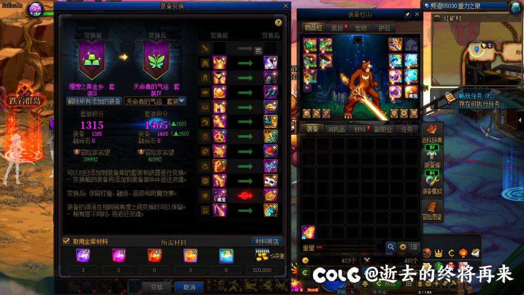 有人穿天命套吗？强度怎么样2