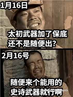 刷深渊出了幸运降临1