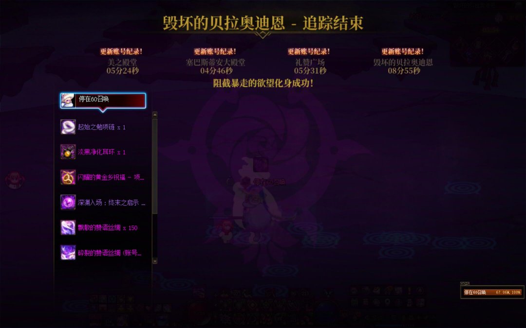 5.7 召唤已过降临维纳斯2