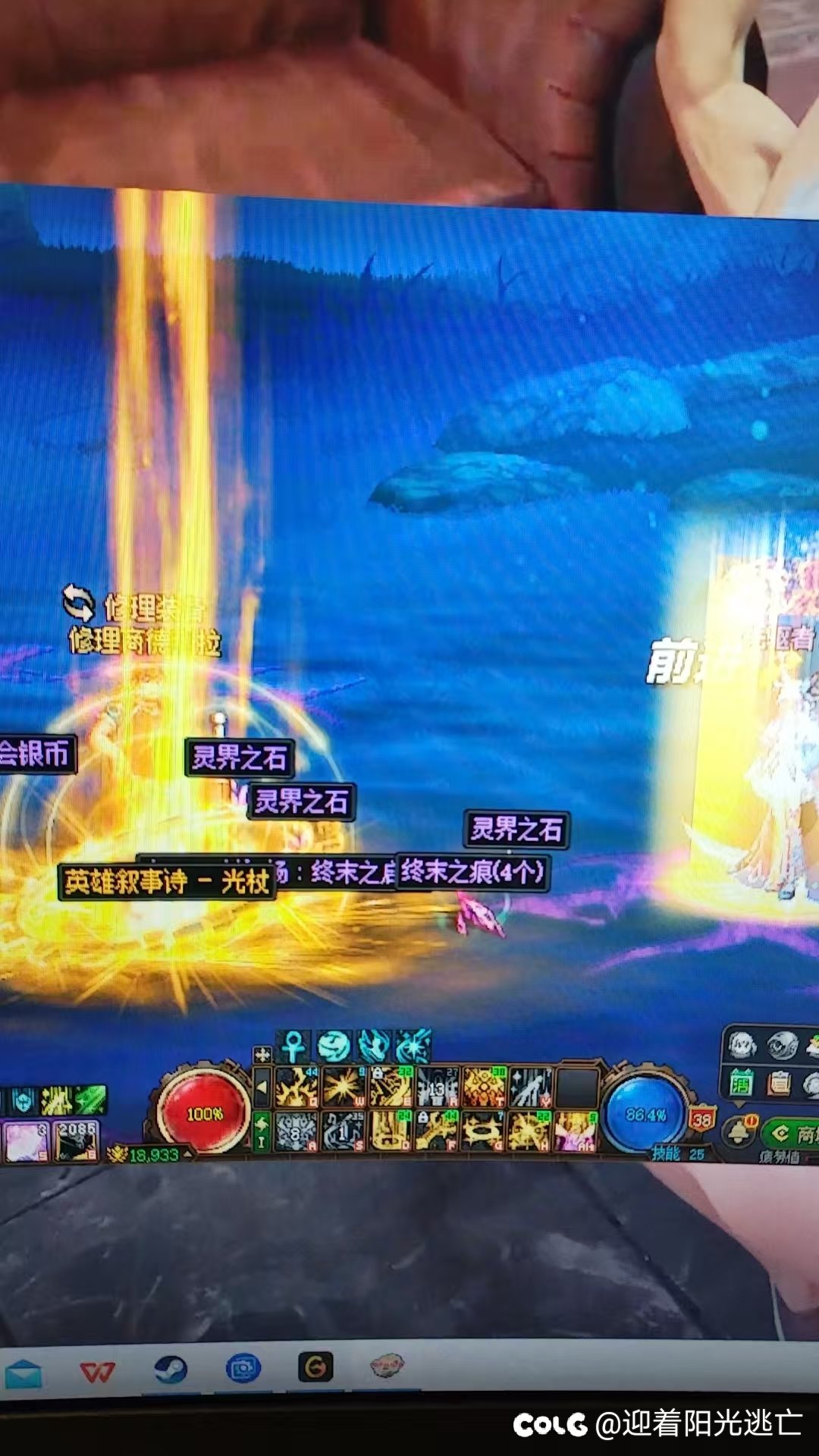 回归真就白狐狸的蝶呗1