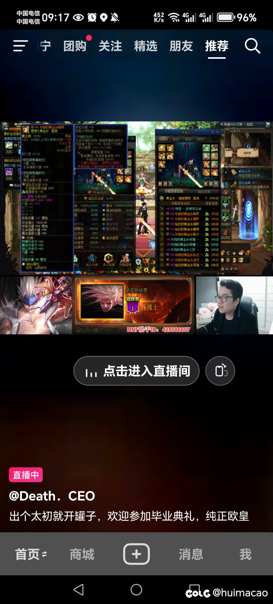 看到了一个4太初1