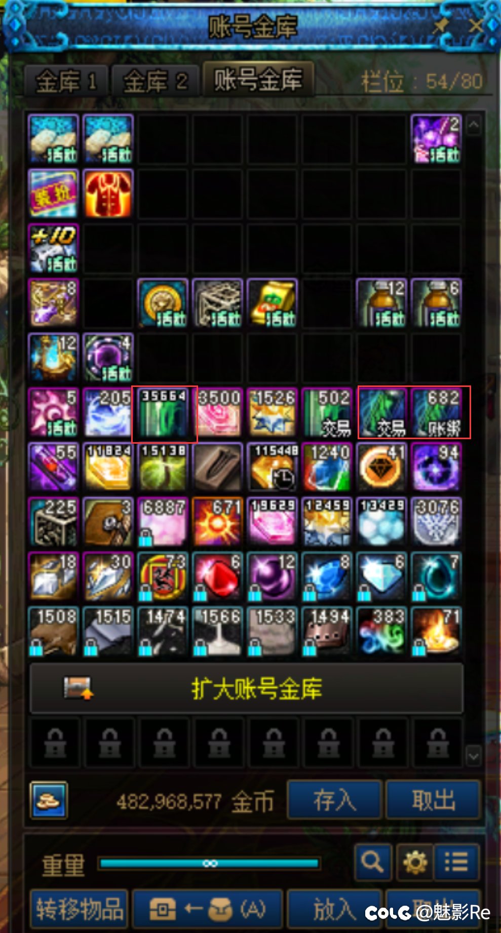 这波提前刷妖气残痕赚大了(˃ ⌑ ˂ഃ )1