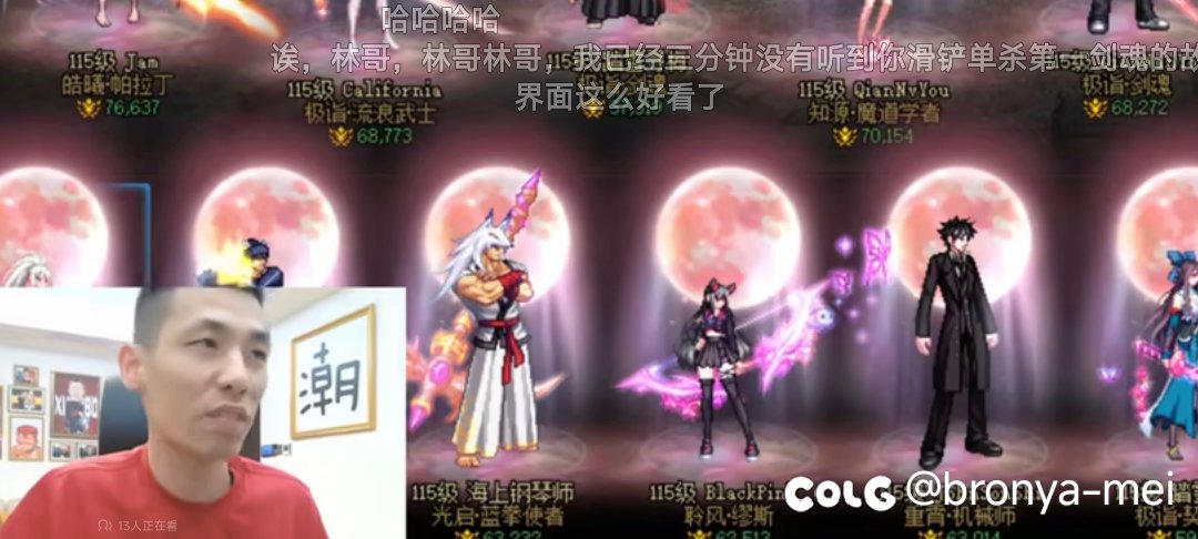 回归礼问这个缪斯是什么实装1
