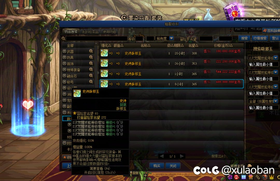 萌新求问，毒王带什么辟邪玉性价比高2