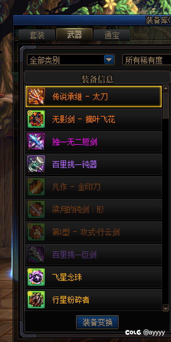 心好累，果然有的号出生就在非洲1