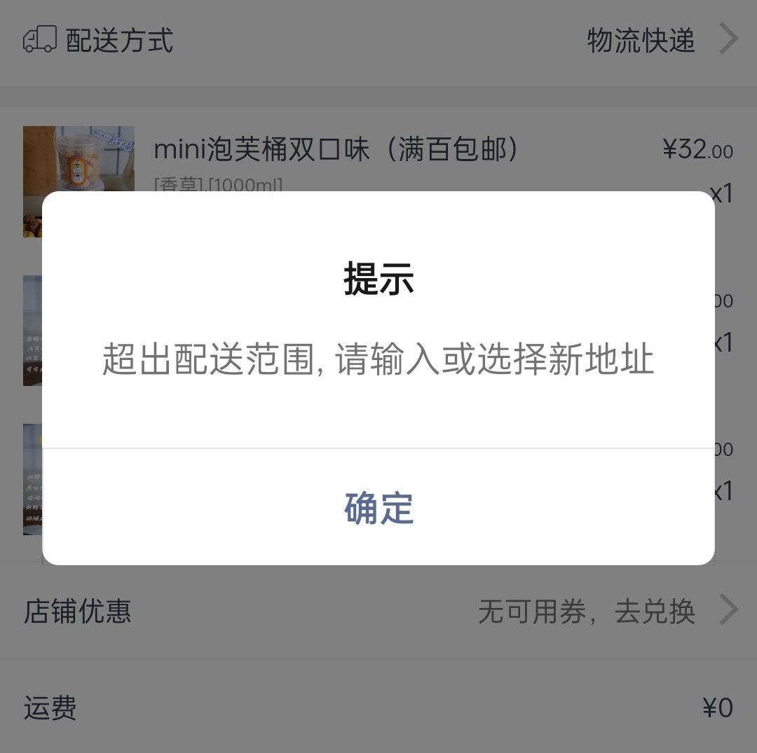 红温了1
