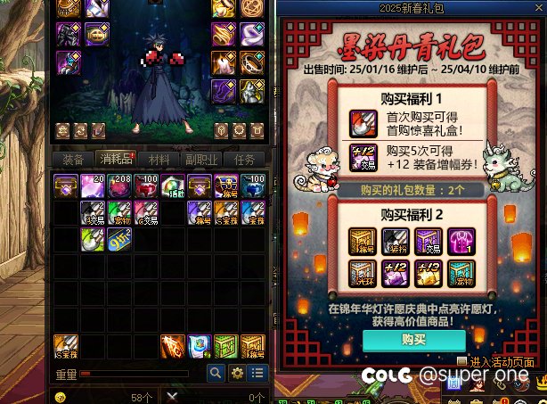 不出太初运气都用在这了吗？1