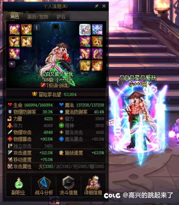 【COLG维纳斯挑战赛】【挑战组0消耗品】小+++白 10分05秒1
