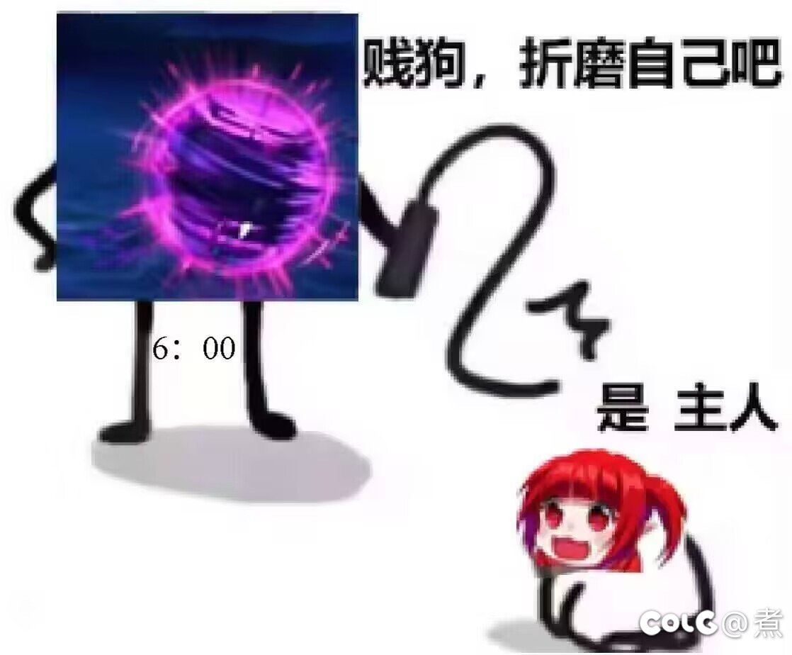 看到了这个图片，过分了1