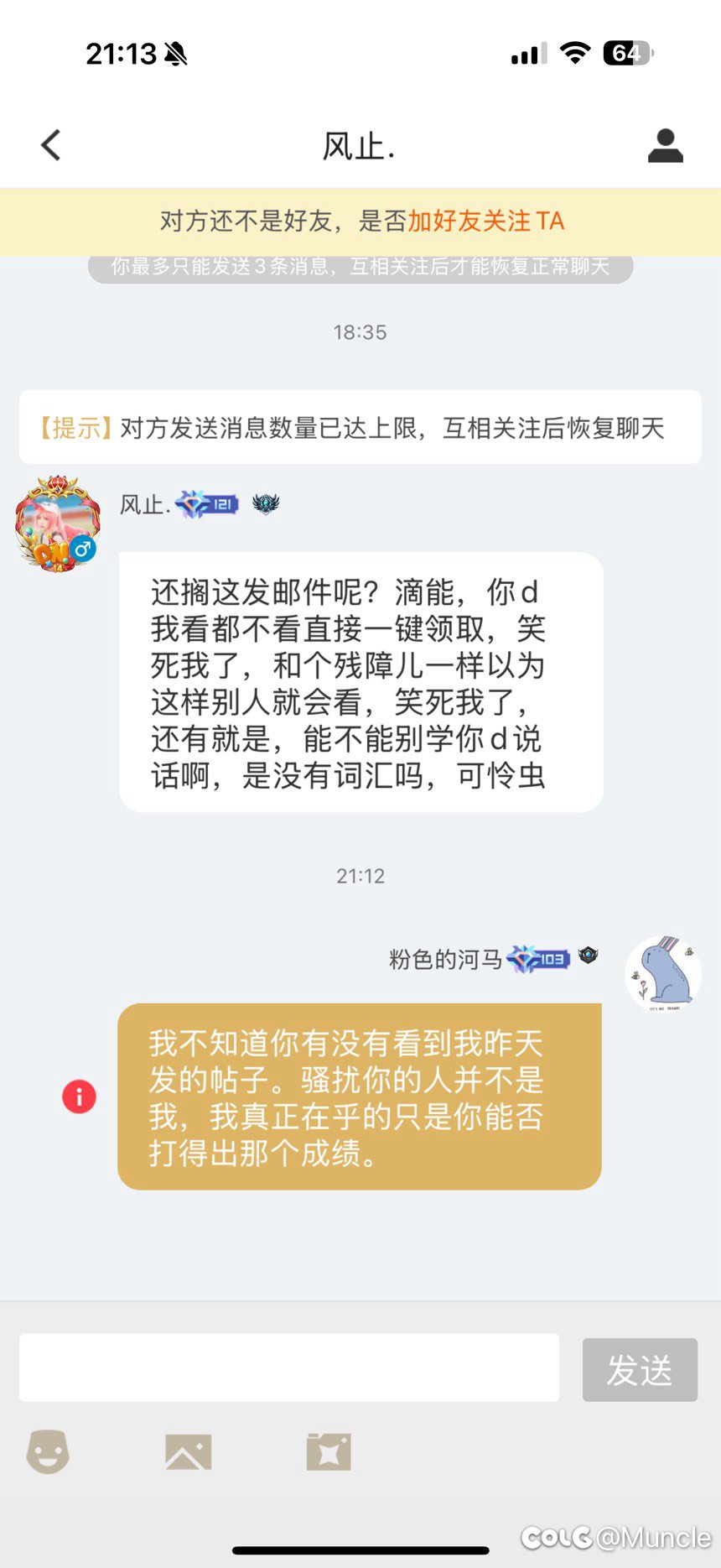 敬告已被西的@叙利亚反恐精英。1