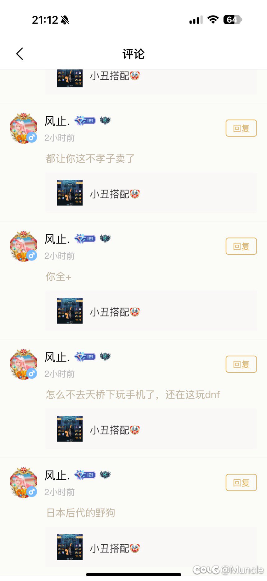 敬告已被西的@叙利亚反恐精英。3