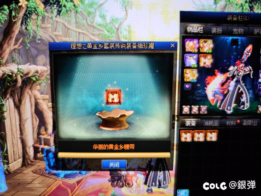 伟大的检测，我投降了1