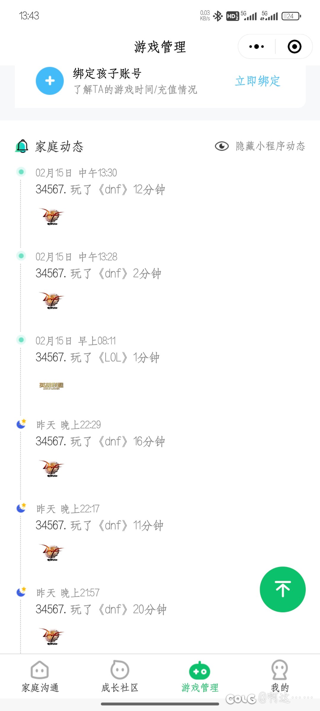 兄弟们，被制裁了一个月怎么解2