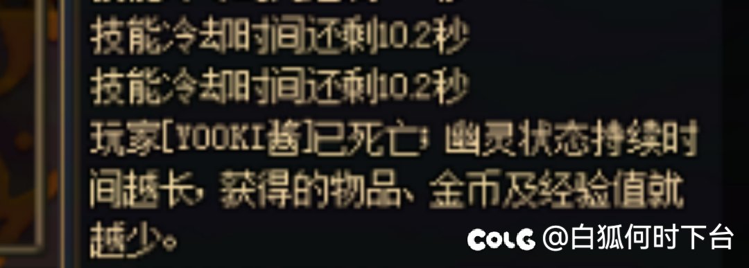 我是不是第一个被太初怪诺克斯打死的1