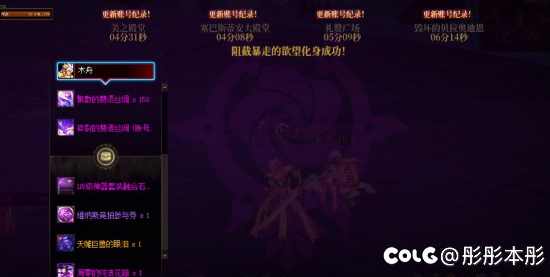 降临也是过去了1