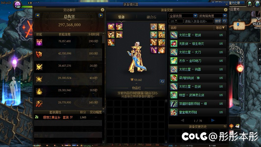 降临也是过去了2