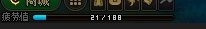 0224、走主线满级少了10w金币2