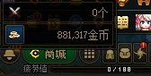 0224、走主线满级少了10w金币4