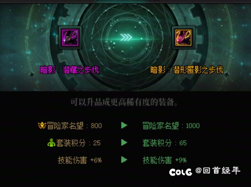 0228、融合石升品3