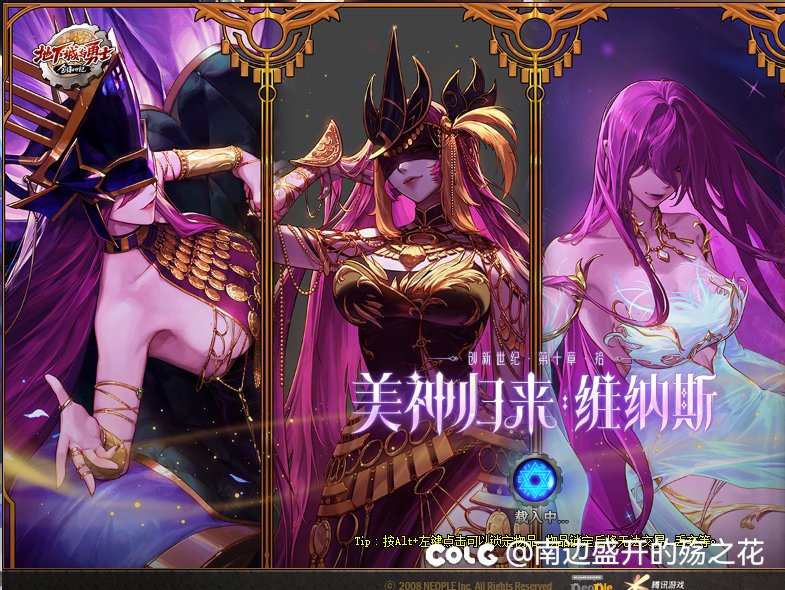 登游戏一直在载入中该怎么解决。1