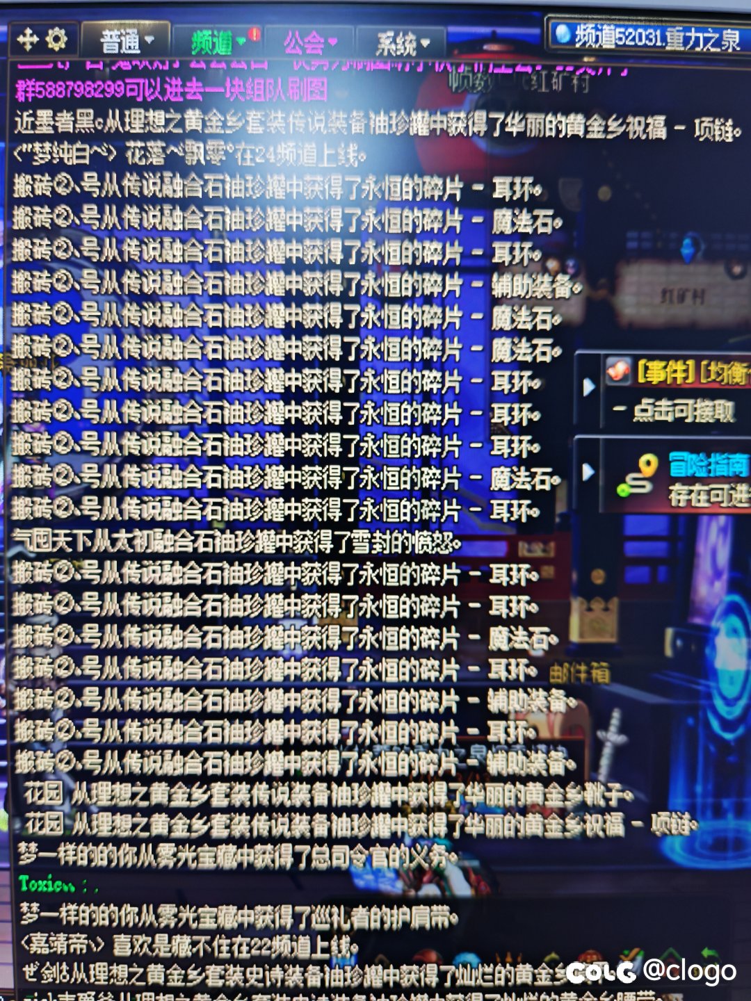 咋说呢...这可能比之前开神器罐子那哥们离谱1