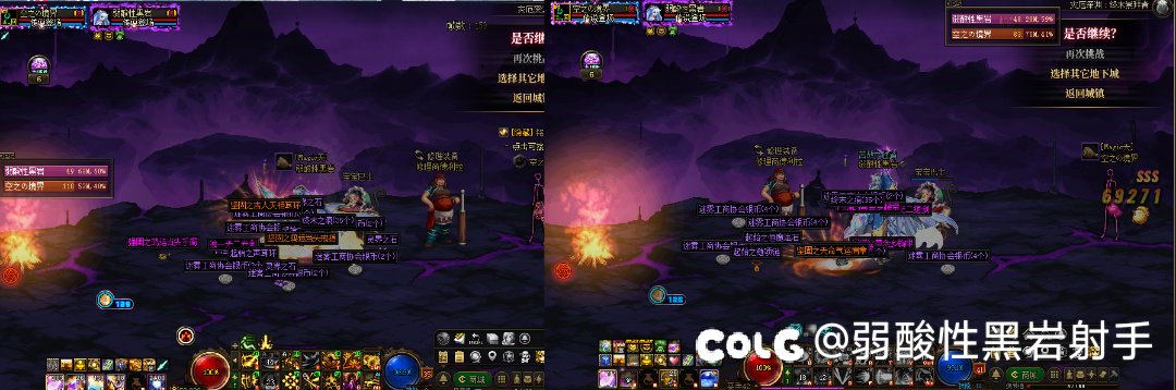 今天四个大深渊战果1