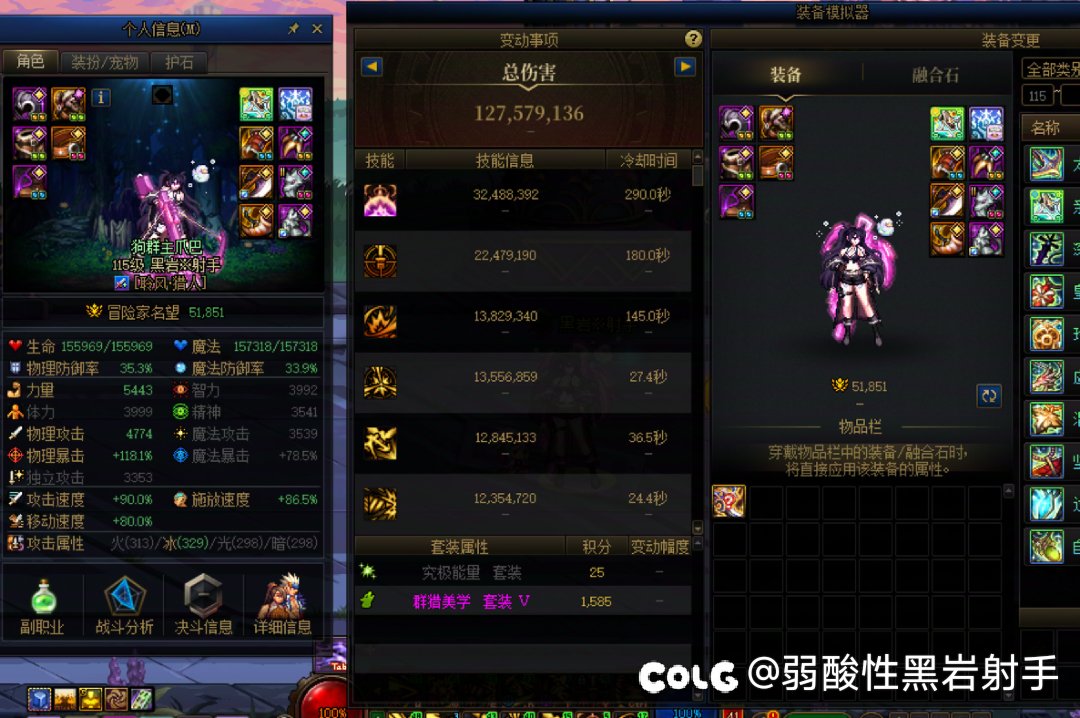 5.1帕依卡通关降临维纳斯3