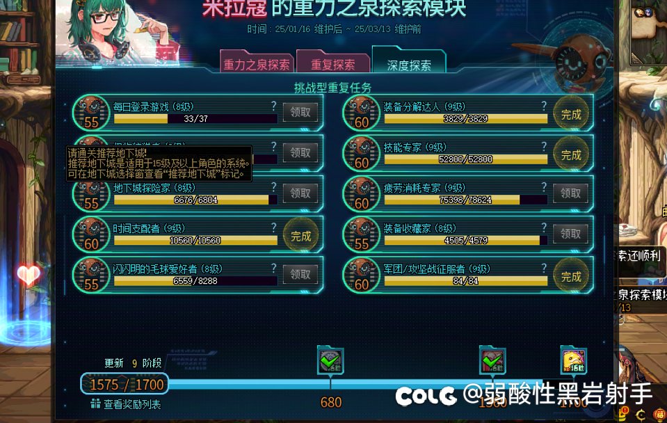 才发现新版本一个月了，目前深渊进度仍然0太初1