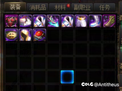 一天深渊进度 防具一套 武器也出了哈哈1