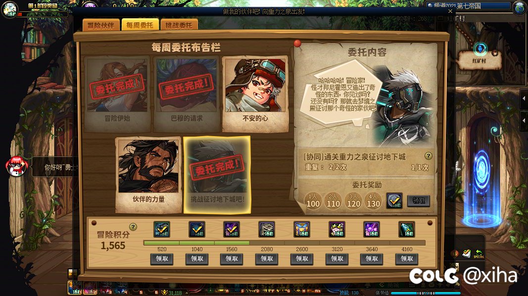 跨五有没有没绑定的回归1