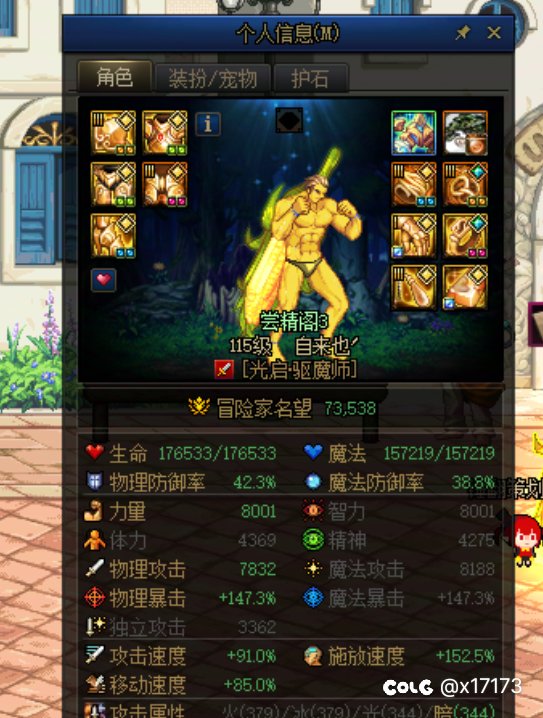 出太初念珠的朋友不要慌2