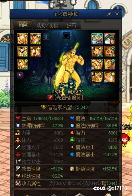 出太初念珠的朋友不要慌3