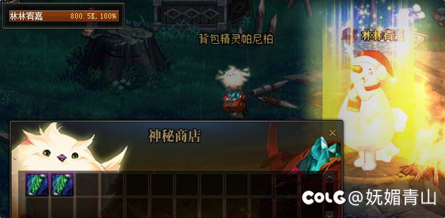 昨天刷了21个白图，有人说可能出的有点多了。（刷完了已编辑）5