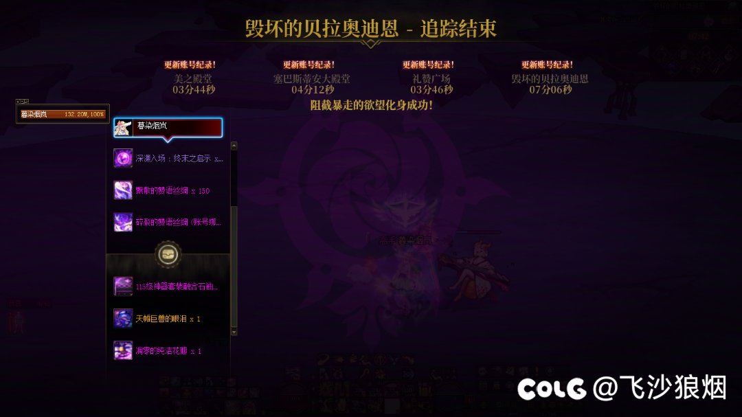 分享一下贴膜搭配改善一下坐牢体验1