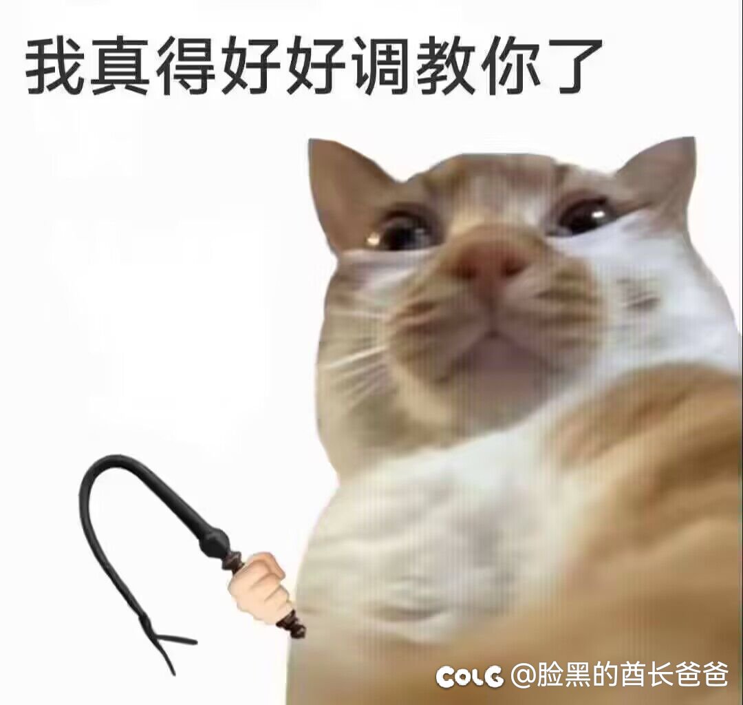 他娘的，拖进度，控制玩家资源产出也太明显了1